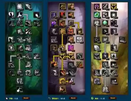 魔兽世界熊T技能7.3，怀旧服熊t技能顺序插图