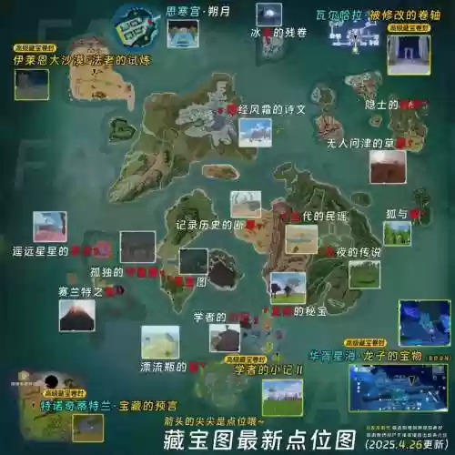 创造与魔法导师阵容搭配，创造与魔法师就位置插图1