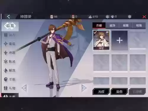 永恒的七日之都赛斯主线攻略，永远的七日之都赛斯主线插图1