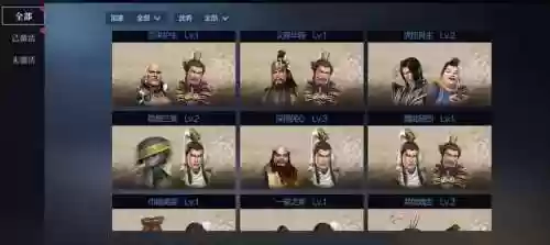 手游无双三国阵容搭配，手游三国无双武将搭配插图