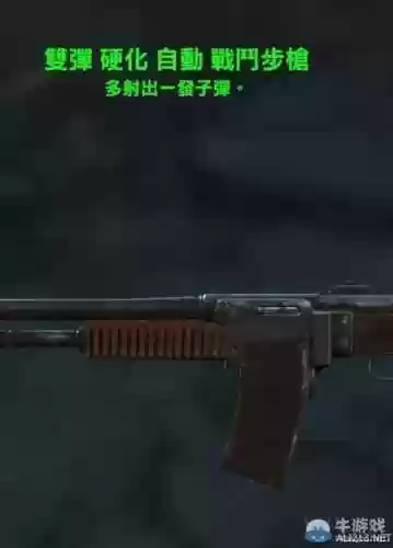 辐射4怎么装备子弹,辐射4怎么装备枪插图1 辐射4怎么装备子弹,辐射4怎么装备枪插图1