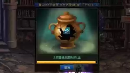 绝望之塔罐子换什么武器，绝望之塔通关奖章罐子插图