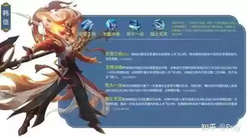 王者荣耀唐僧被动技能加点，王者荣耀唐僧被动技能加点怎么设置插图