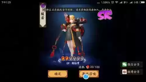 般若雪女阵容搭配，般若pve插图1