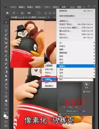 ps乐高攻略视频，ps乐高攻略视频大全插图1