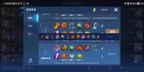陈咬金3技能叫啥，陈咬金怎么玩厉害插图