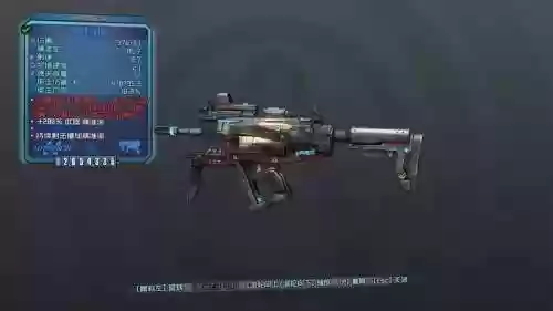 无主之地2前期装备选择，无主之地2前期比较好拿厉害的武器插图1