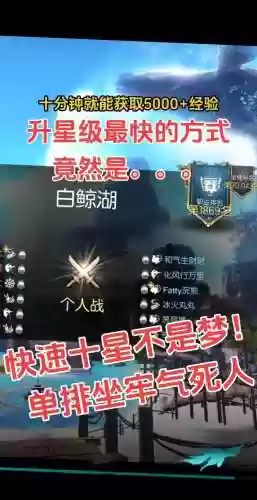 剑灵洪门崛起攻略贴吧，剑灵洪门崛起怎么快速升到洪门10插图