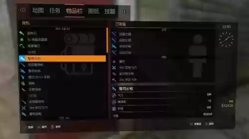 消失的光芒攻略视频解说,消失的光芒萌新攻略插图1 消失的光芒攻略视频解说,消失的光芒萌新攻略插图1