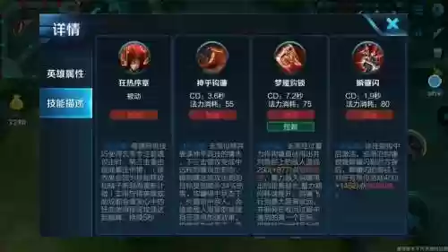 王者荣耀玄策技能，王者荣耀玄策技能教学插图1