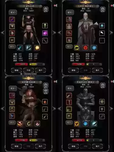 地下城堡大巫师阵容搭配，地下城堡图15大巫师插图1