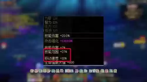 圣武枪魂搬砖装备，圣武枪魂要独立还是物理插图1