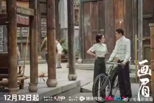 画眉的主演阵容搭配，画眉最后和谁在一起了插图1