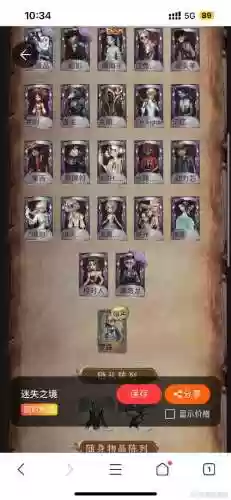 灵魂撕裂无间试炼攻略，灵魂撕裂bug插图1