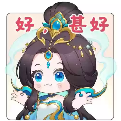 怎么把梦幻西游表情，怎么把梦幻西游表情包转到微信插图1