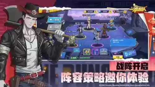 最强之男装备，最强之男阵容推荐插图1
