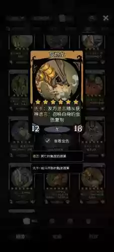 丧尸复生2法师阵容搭配，4丧尸3复生2神谕插图1