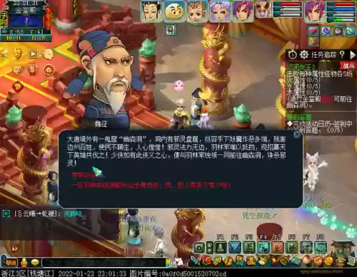 梦幻西游泾河龙王2怎么杀两次，梦幻西游泾河龙王2难度插图1