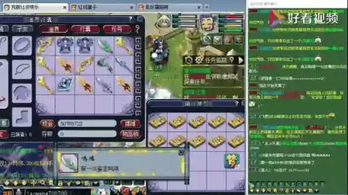 梦幻西游高速物爆，梦幻西游物爆多少有效果插图