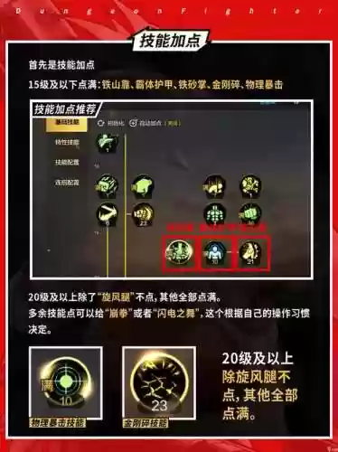 神武遗忘辅助技能，神武遗忘辅助技能怎么用插图1