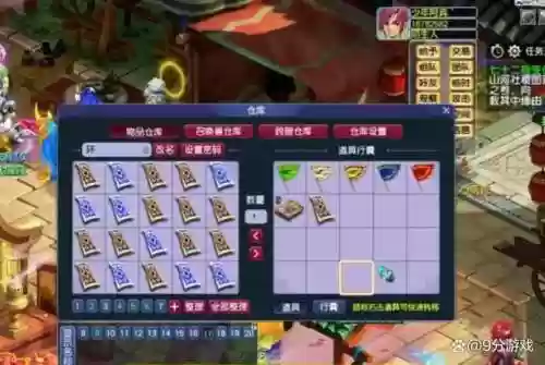 梦幻西游怎么保存经验，梦幻西游如何储存经验插图1