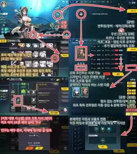 lastidea刷装备，lastorigin人物加点插图1