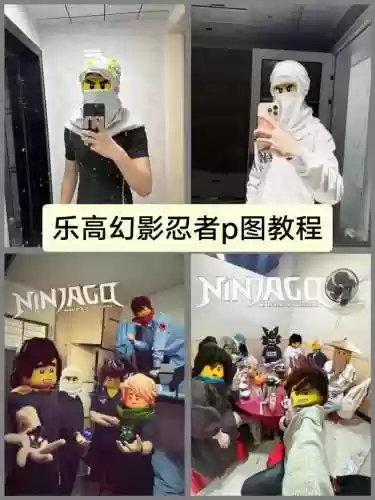 ps乐高攻略视频，ps乐高攻略视频大全插图