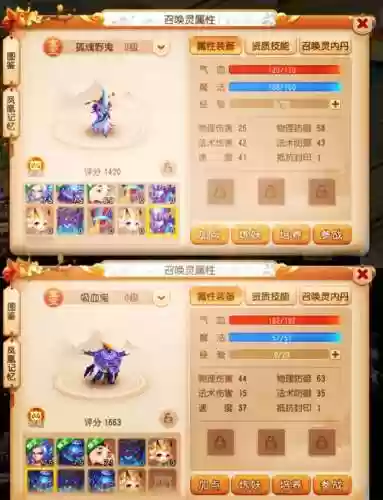梦幻西游手游挂机抓天将，梦幻西游手游挂机可以抓到宝宝吗插图