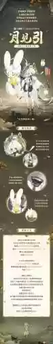 阴阳师丑时之女使用攻略，阴阳师丑时之女怎么获得插图1