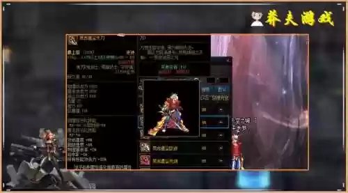 屠戮之魂装备穿什么合适，屠戮之魂用什么防具最好插图1