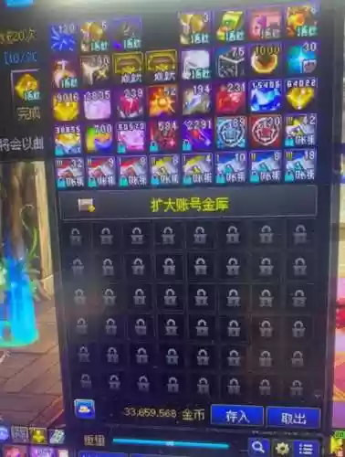 90搬砖装备搭配，dnf90级搬砖装备插图1