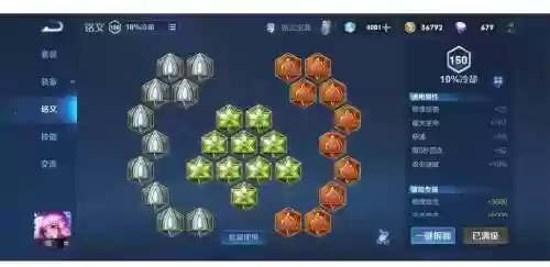 王者荣耀技能减cd上限，王者荣耀减少技能cd的装备插图1