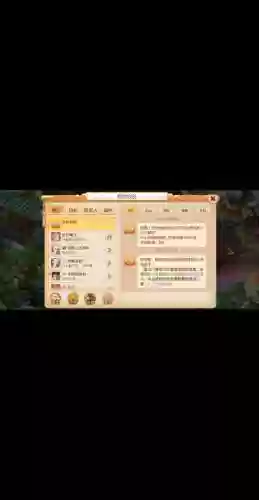 梦幻西游手游小米版历史版本，梦幻西游小米版和其他版互通吗插图1