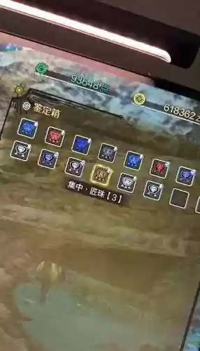 集中技能，集中技能对大剑有用吗插图