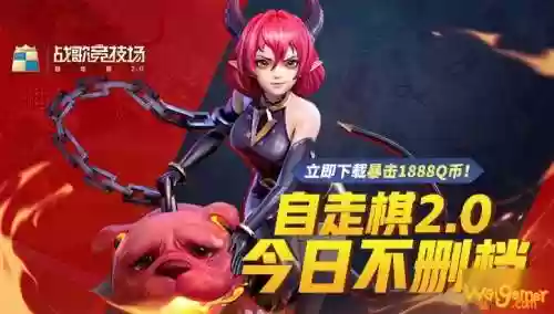 战歌竞技场召唤阵容搭配，战歌竞技场最强召唤流插图