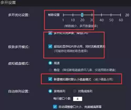 梦幻西游雷电模拟器脚本升级，梦幻手游雷电模拟器多开脚本会封吗插图1