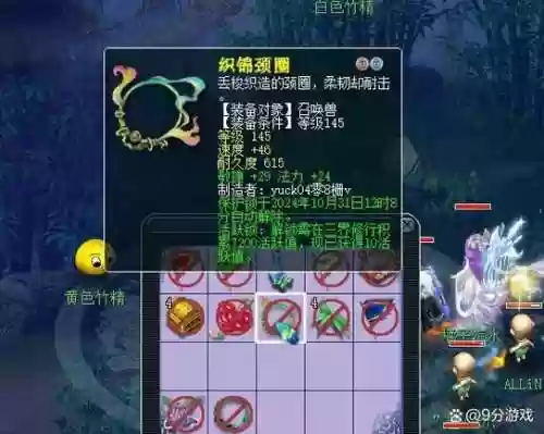 梦幻西游单领三倍，梦幻西游三倍当双用插图