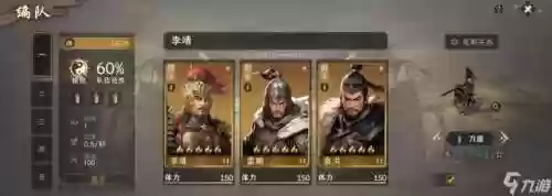 封神之战最强阵容搭配，封神之战单职业插图1