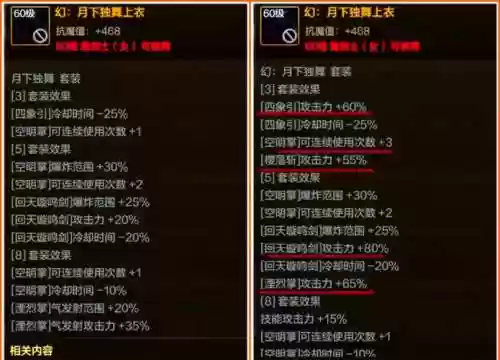 dnf史诗装备怎么进化，dnf史诗装备怎么搞插图1
