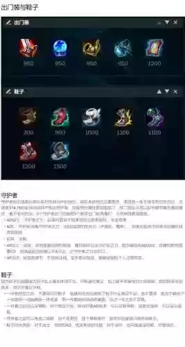 大乱斗2装备属性，大乱斗 2v2插图1