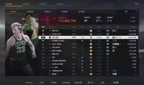 以伯德为核心怎么搭配阵容，伯德技能插图