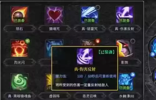 奇迹幻术师技能，奇迹幻术园物品掉落插图
