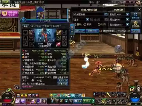 dnf源助力装备如何，dnf助力怎么才算助力成功插图