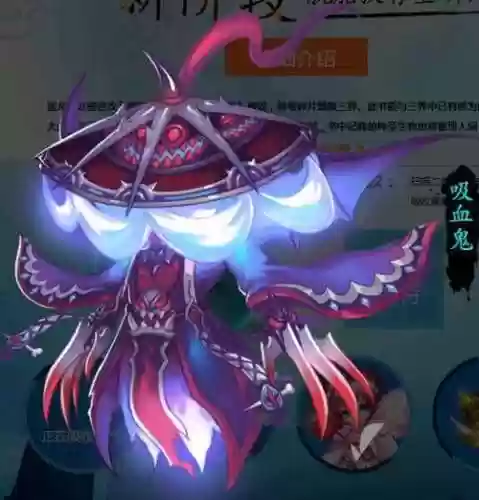 梦幻西游2新2017资料片，梦幻西游2新2017资料片攻略插图