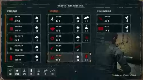 恶灵附身2全武器升级，恶灵附身2武器威力插图1