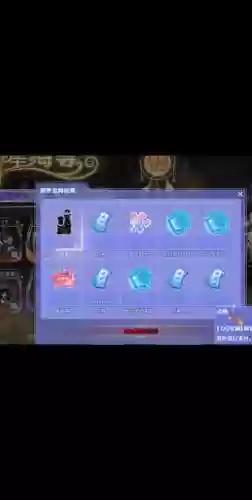 炫舞炸线装备没有了，炫舞装备丢失可以找回吗插图1