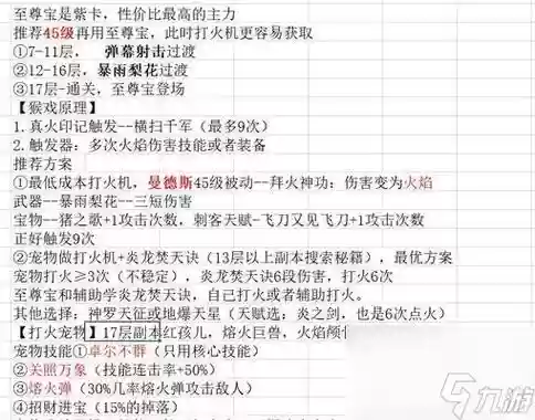 群伤技能名称，哪个技能是群体伤害技能-插图1