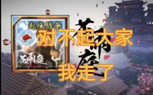 花雨什么技能杀人，花雨庭战绩插图1