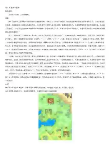 烈火纹章封印之剑攻略，火焰纹章烈火封印插图
