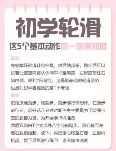 怎么提高小冰技能，怎么训练小冰插图1